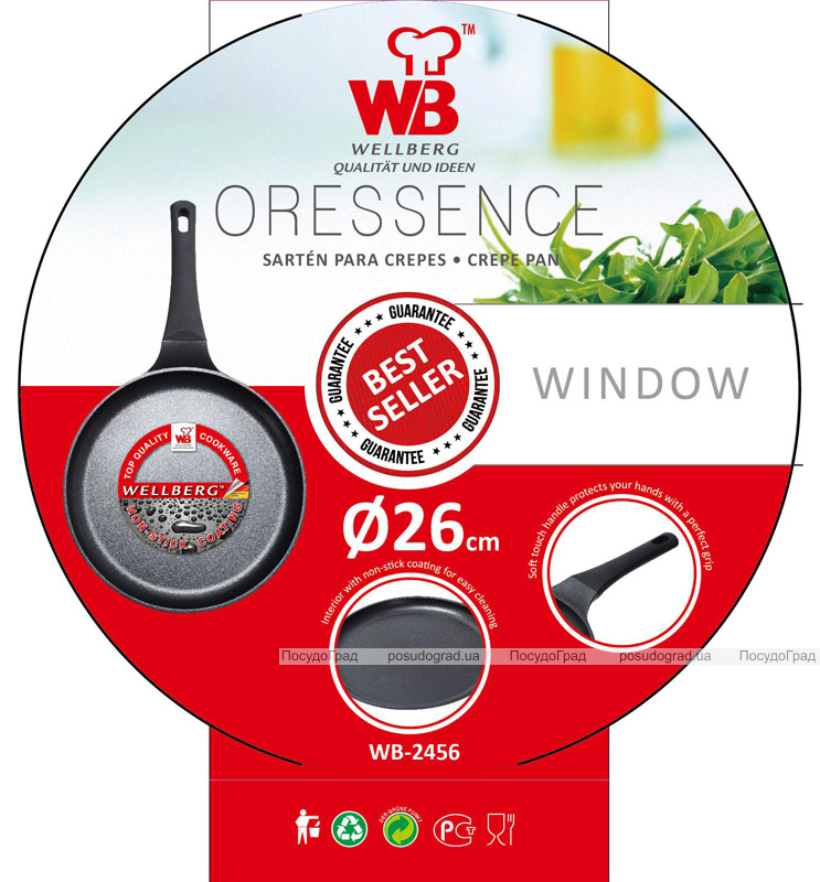 Сковорода блинная Wellberg Oressence Ø26см с антипригарным покрытием