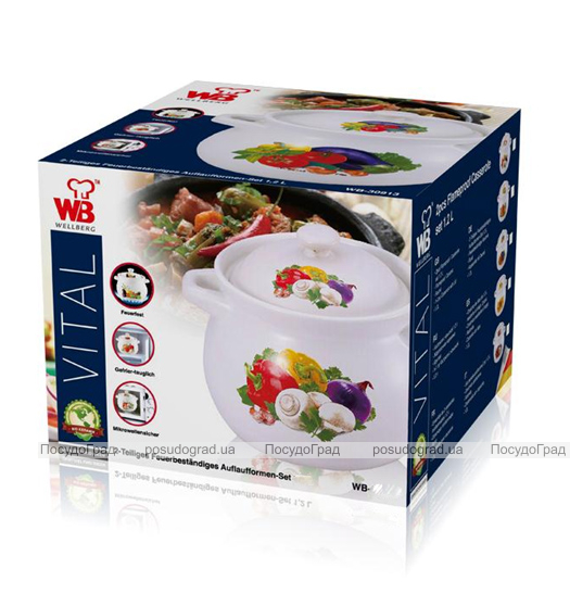 Каструля керамічна Wellberg VITAL 2.8л, пузата з кришкою