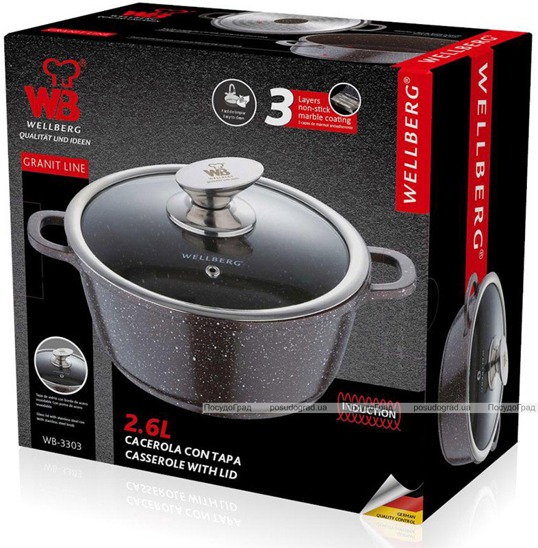 Кастрюля Wellberg Kasian 2.6л с мраморным покрытием