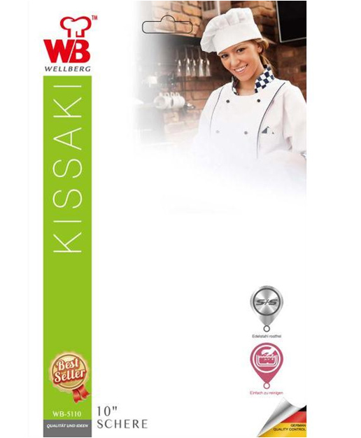 Ножиці кухонні Wellberg KIOSSAKI 7 в 1 багатофункціональні