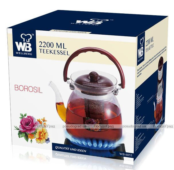 Чайник заварочный Wellberg Borosil 2200мл стеклянный