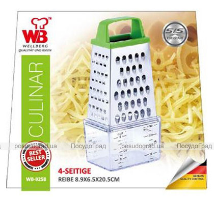 Терка с контейнером Wellberg Culinar 4-х гранная