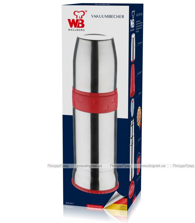 Термос Wellberg Sport 600мл с двумя чашками и крышкой