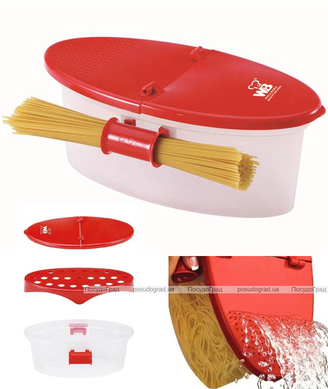Макароноварка Pasta Boat 2,5л для мікрохвильової печі + книга з рецептами