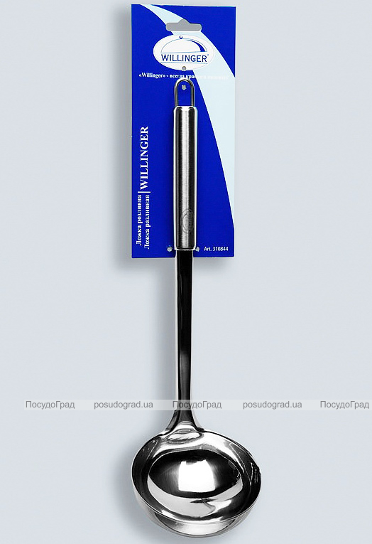 Ополоник Willinger Virtuoso 30см з нержавіючої сталі