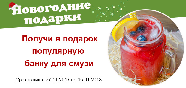 Подарки для участников конкурса